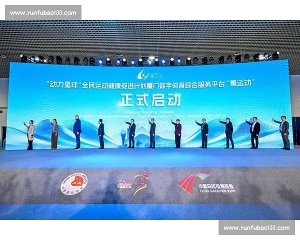 打造全球领先的体育在线直播互动平台新体验引领数字观赛新时代潮流
