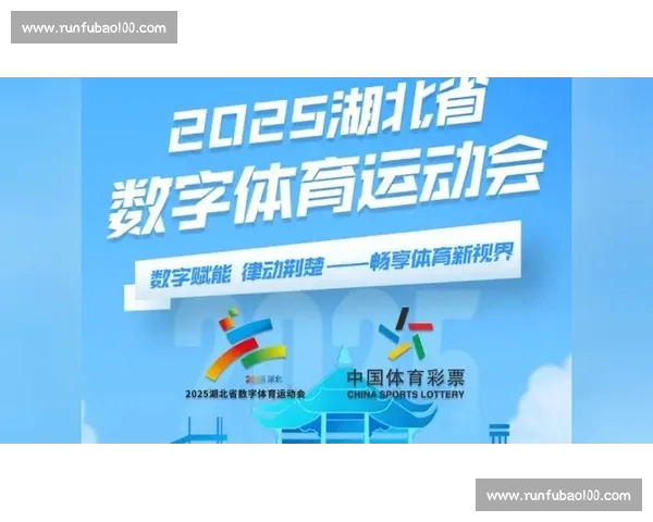 打造一站式体育平台平台入口畅享赛事数据与互动服务体验全新观赛与管理生态